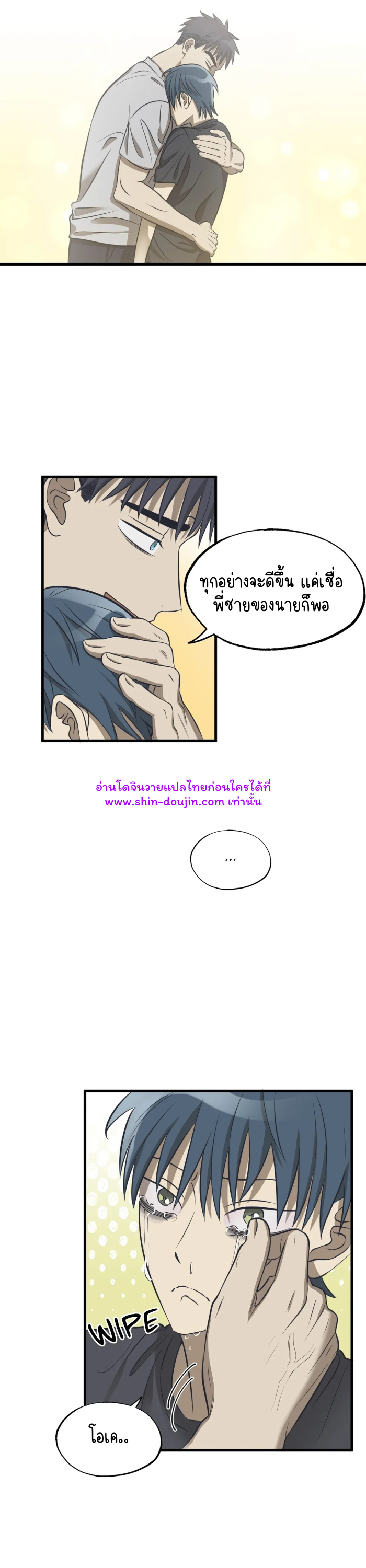 Comes In Threes EP 21